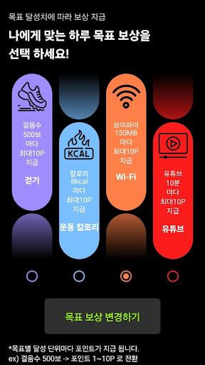 애플트리 - 10년간 매일 포인트 지급 پی سی