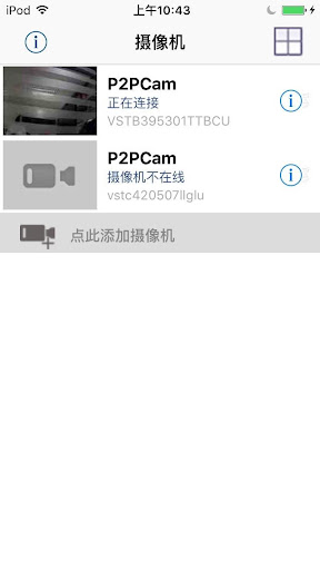 PnPCam PC