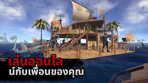 Raft® Survival: Multiplayer PC