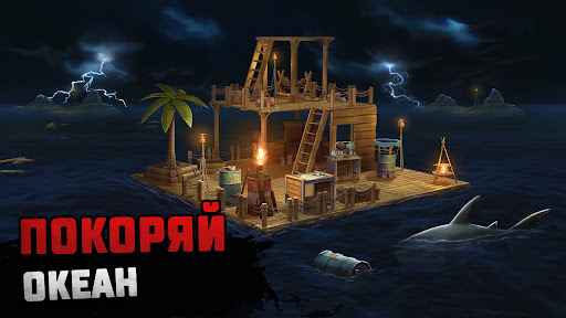 Raft® - Симулятор выживания ПК