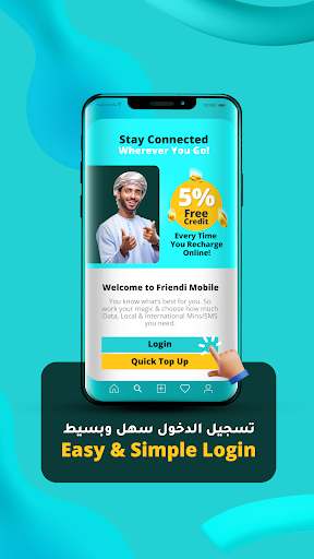 Friendi Mobile Oman PC