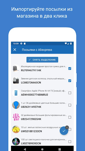 Отслеживание посылок - 1Track ПК