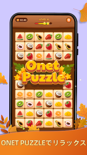 Onet Puzzle -メモリータイルマッチコネクトゲーム PC版