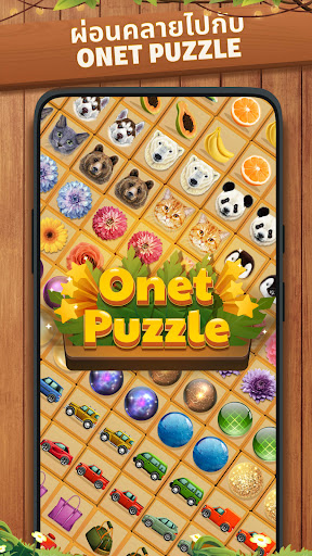 Onet Puzzle-?????????????????? PC