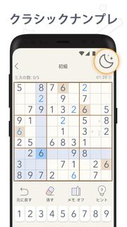 Happy Sudoku - Gratis Diario Juegos Clásicos