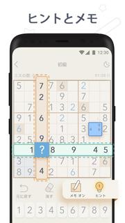 Happy Sudoku - Gratis Diario Juegos Clásicos