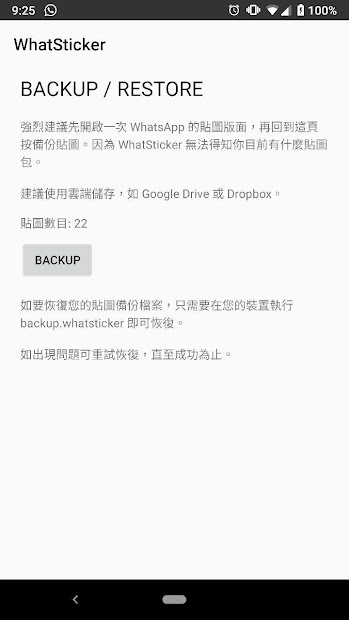 WhatSticker - Sticker Store with Animated电脑版