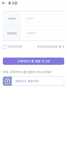 한림대학교의료원 고객가이드 PC