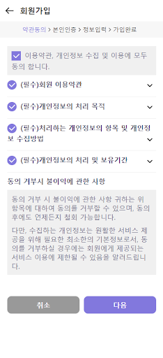 한림대학교의료원 고객가이드 PC