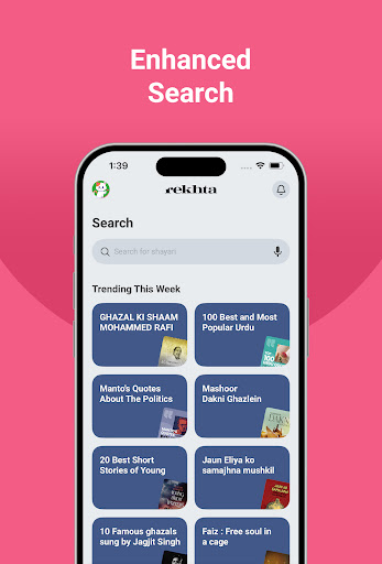 Urdu Shayari & poetry | Rekhta پی سی