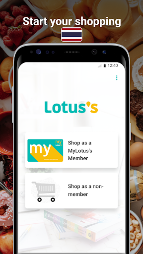 Lotus's Scan&Shop ???????