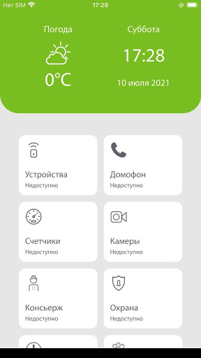 inHome Аквилон ПК