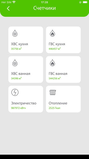 inHome Аквилон ПК