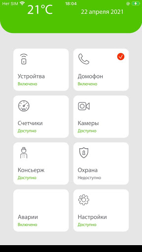 inHome Аквилон ПК