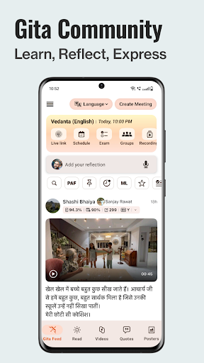 Acharya Prashant电脑版