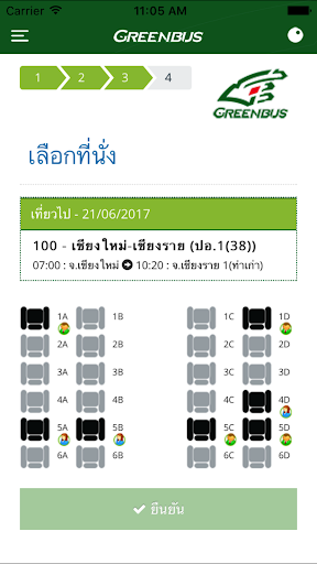 Greenbus Thailand PC