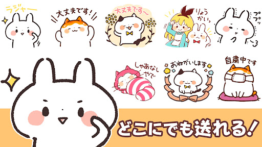 無料スタンプ・関西弁にゃんこ PC版
