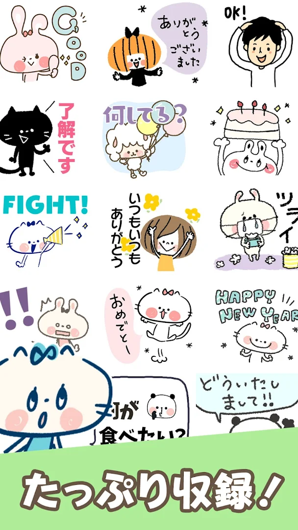 無料スタンプ・可愛いねこちゃん PC版