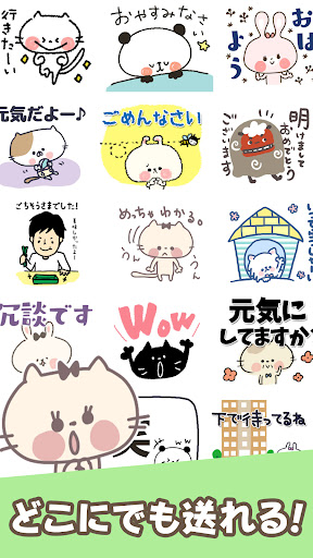 無料スタンプ・可愛いねこちゃん