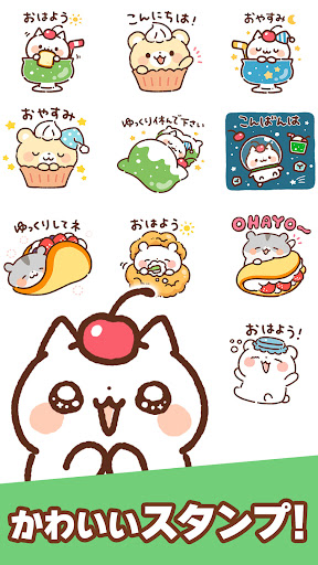komputer スタンプ・お菓子などうぶつ
