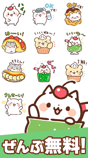 komputer スタンプ・お菓子などうぶつ