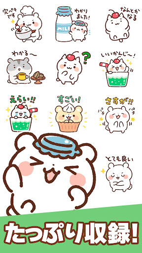 komputer スタンプ・お菓子などうぶつ
