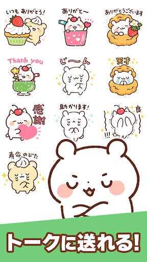 komputer スタンプ・お菓子などうぶつ