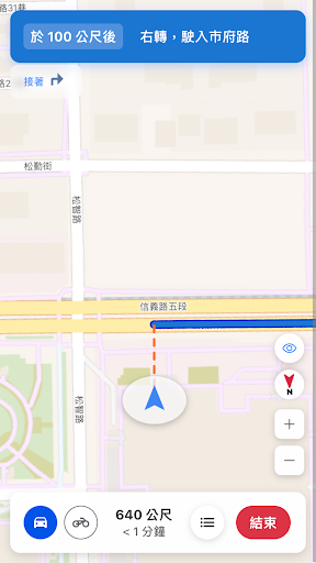 送貨助手 - 門牌定位、導航系統、最佳路徑規劃電腦版