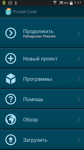 Pocket Code ПК