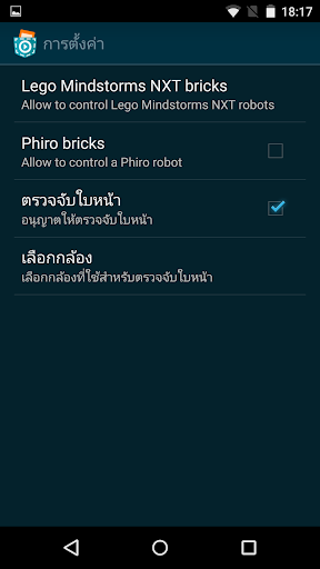 พอกเก็ต โค้ด: เรียนรู้การสร้าง