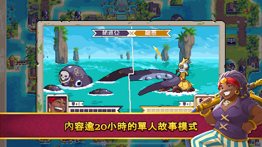 戰律2：口袋版電腦版