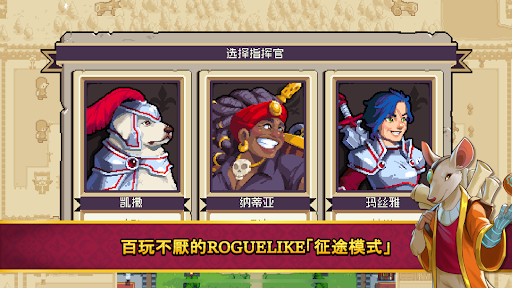 戰律2：口袋版電腦版