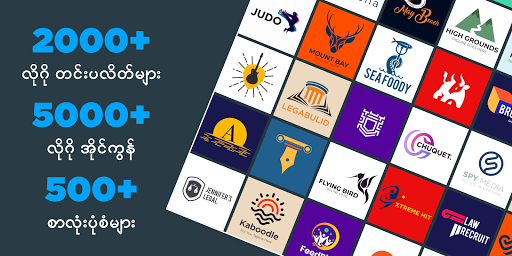 Logo Maker : Logo Creator