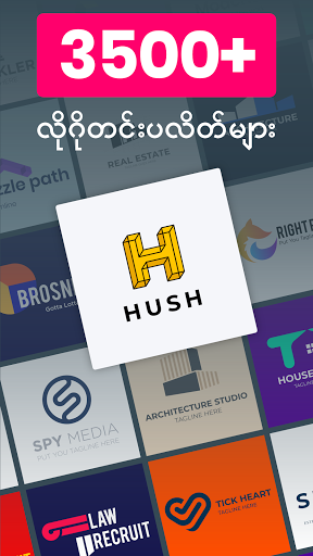 Logo Maker : Logo Creator