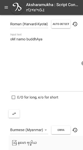 Aksharamukha:  Script Converte PC