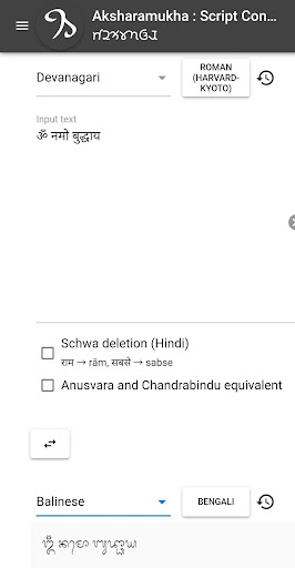 Aksharamukha:  Script Converte PC