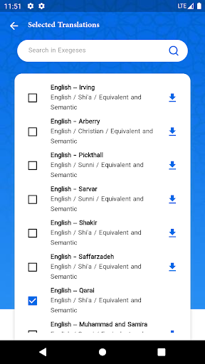 قرآن نور پی سی
