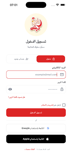 دلع كرشك