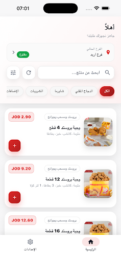 دلع كرشك