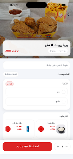 دلع كرشك