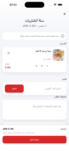 دلع كرشك