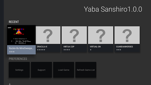 Yaba Sanshiro 2电脑版