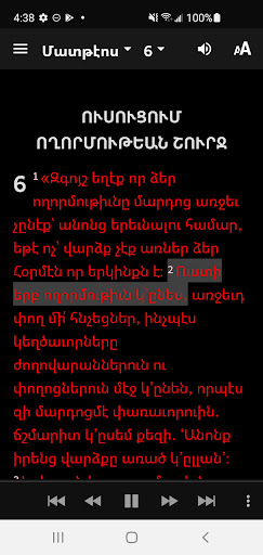 Armenian, Western Bible ПК