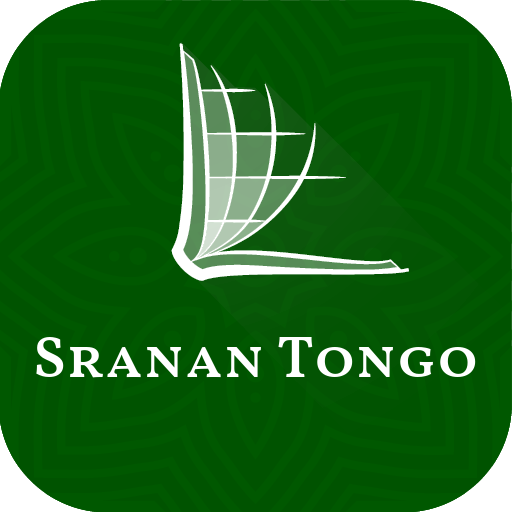 Sranan Tongo Bible PC