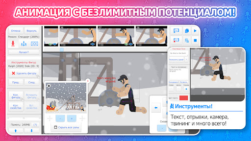 Stick Nodes - Стикмен Аниматор ПК