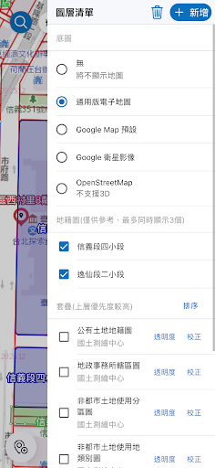 地籍查詢 - AR街景看界線，使用分區查詢，專案物件地圖 پی سی