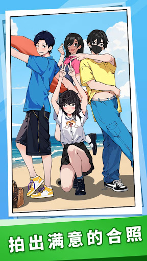 瘋狂大腦洞電腦版