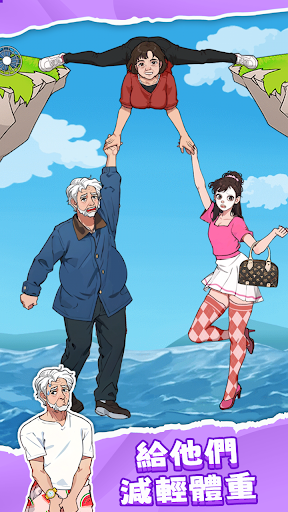 疯狂大脑洞电脑版