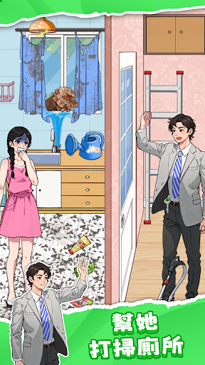 疯狂大脑洞电脑版