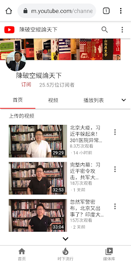 無料ブラウザ FreeBrowser